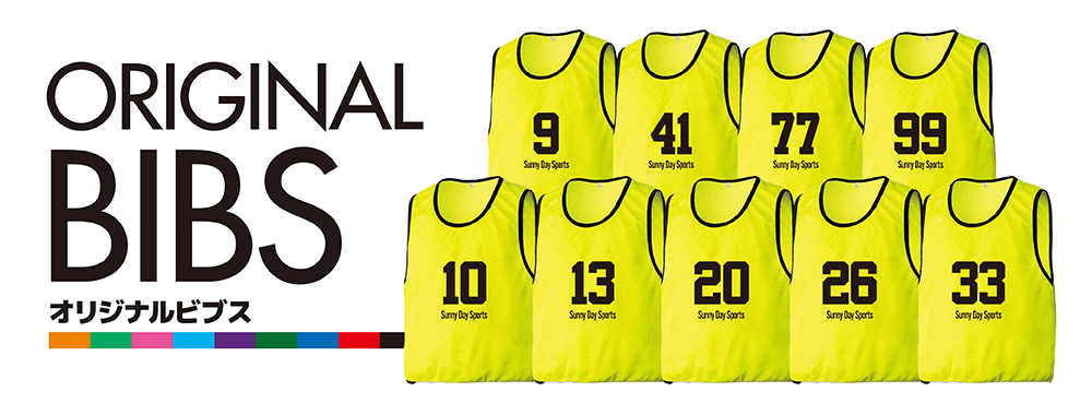 オリジナルビブス