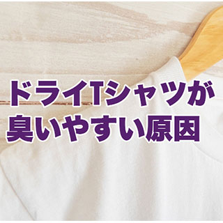 Tシャツ生地14種類