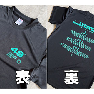 オリジナルTシャツの前面＆背面