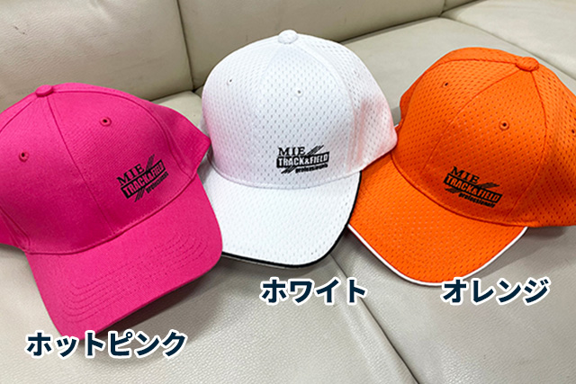 ランニングキャップの製作事例写真