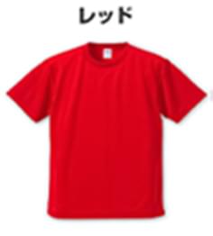 Tシャツカラー：レッドの画像