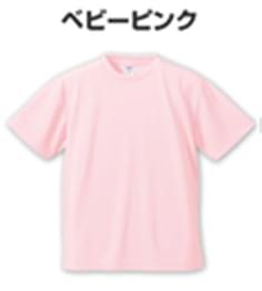Tシャツカラー：ベビーピンクの画像