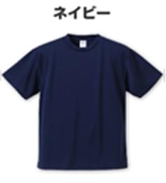 Tシャツカラー：ネイビーの画像