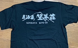 株式会社〇〇様の実績画像